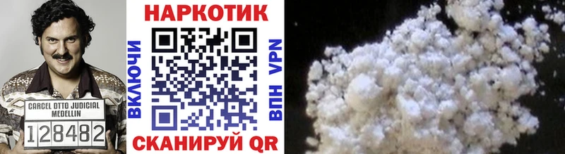 Наркотические вещества Колпашево Alpha-PVP  ссылка на мегу ТОР  ГАШ  Канабис  КОКАИН  МЕФ 