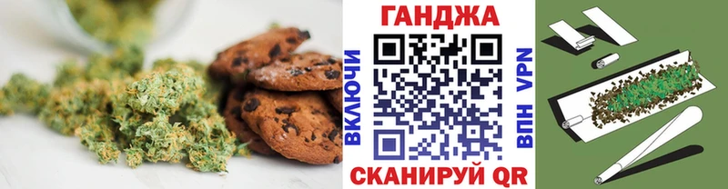 хочу наркоту  Колпашево  KRAKEN зеркало  Еда ТГК марихуана 