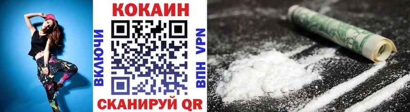 Cocaine Эквадор  ОМГ ОМГ сайт  Колпашево 