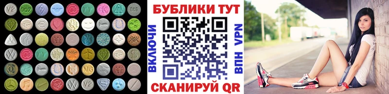 купить наркотик  Колпашево  shop клад  ЭКСТАЗИ 250 мг 