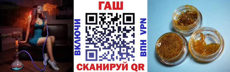 Гашиш хэш  Колпашево 