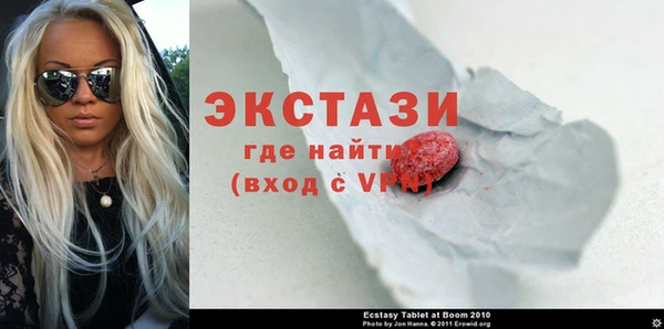 мдма Богданович