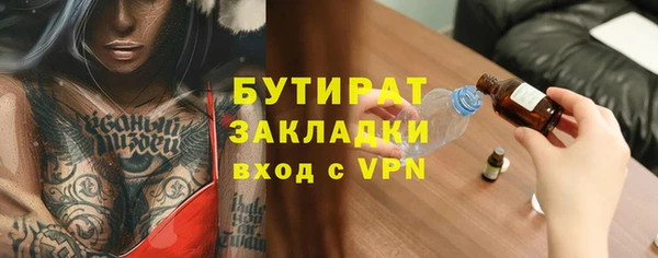 МДПВ Богородск