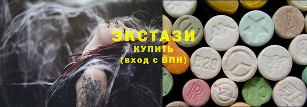 марки nbome Сосновка