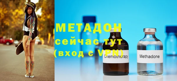 кокаин перу Богородицк
