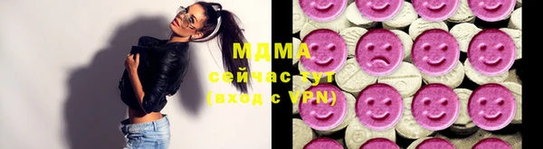 прущие крисы Слюдянка