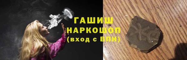 кокаин перу Богородицк