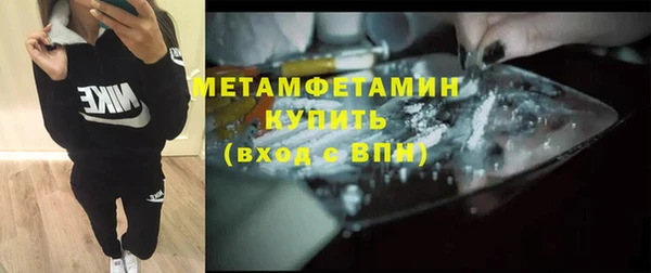 кокаин перу Богородицк