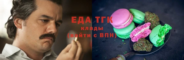 кокаин перу Богородицк