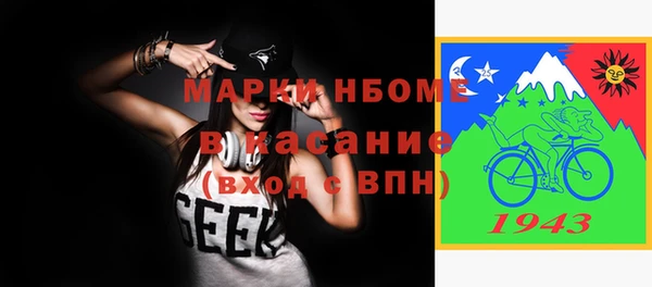 мдма Богданович