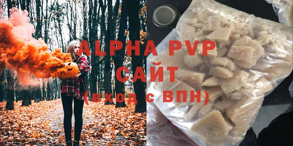 ALPHA PVP Снежинск