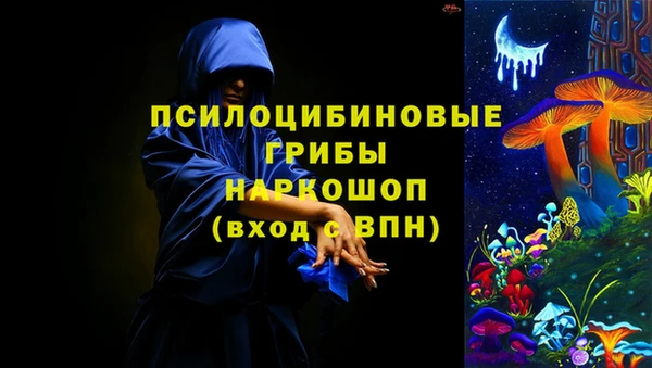 кокаин перу Богородицк