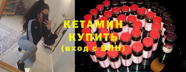 кокаин перу Богородицк
