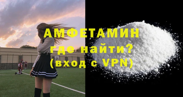 кокаин перу Богородицк