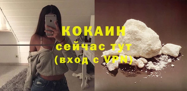 кокаин перу Богородицк