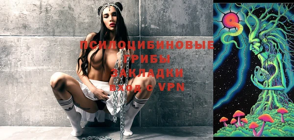 кокаин перу Богородицк