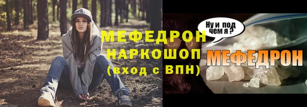 мдма Богданович