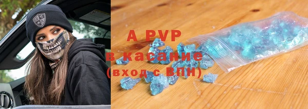 кокаин перу Богородицк