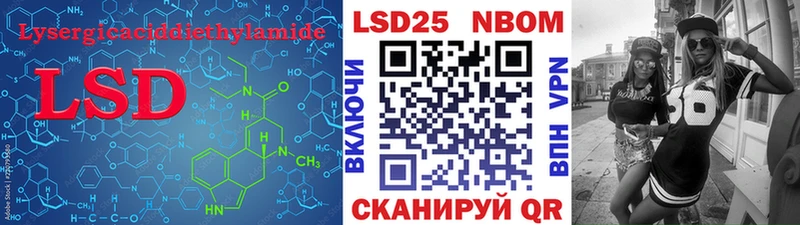LSD-25 экстази кислота блэк спрут ссылка Колпашево