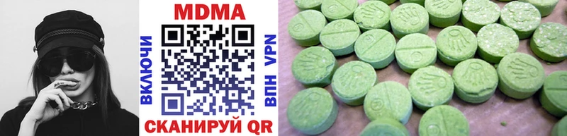 MDMA Molly  Колпашево 