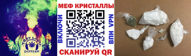 Мефедрон кристаллы  ссылка на мегу как войти  Колпашево  дарнет шоп 