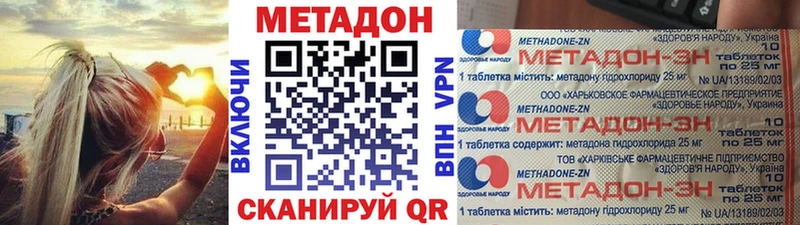 МЕТАДОН мёд Колпашево
