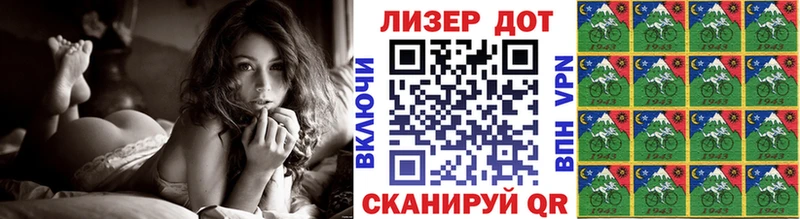Наркотические марки 1500мкг  Колпашево 