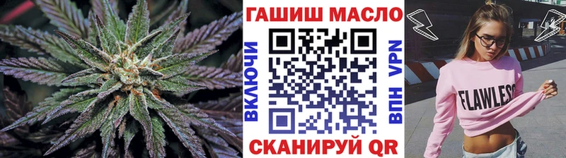 ТГК жижа Колпашево